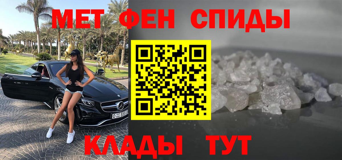 Amphetamine VHQ  АМФЕТАМИН  Бугуруслан  Амфетамин  Вход с VPN 
