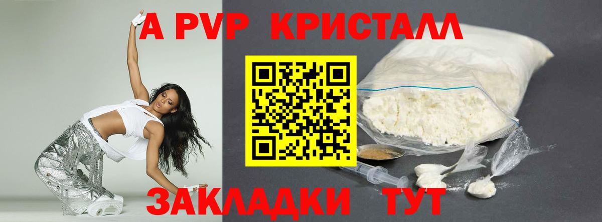 А ПВП СК КРИС  Вход с VPN  Alfa_PVP СК  Бугуруслан  А ПВП  Альфа ПВП VHQ 