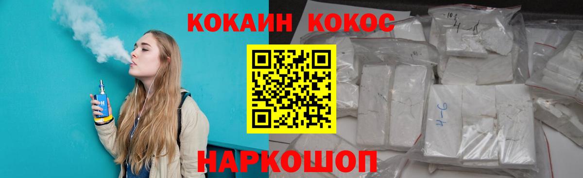закладка  Вход с VPN  Cocaine 98%  Бугуруслан  COCAIN VHQ 