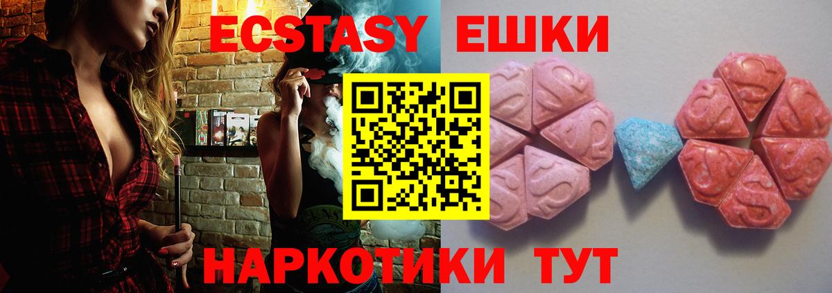 ЭКСТАЗИ диски  Вход с VPN  ЭКСТАЗИ диски  Бугуруслан 