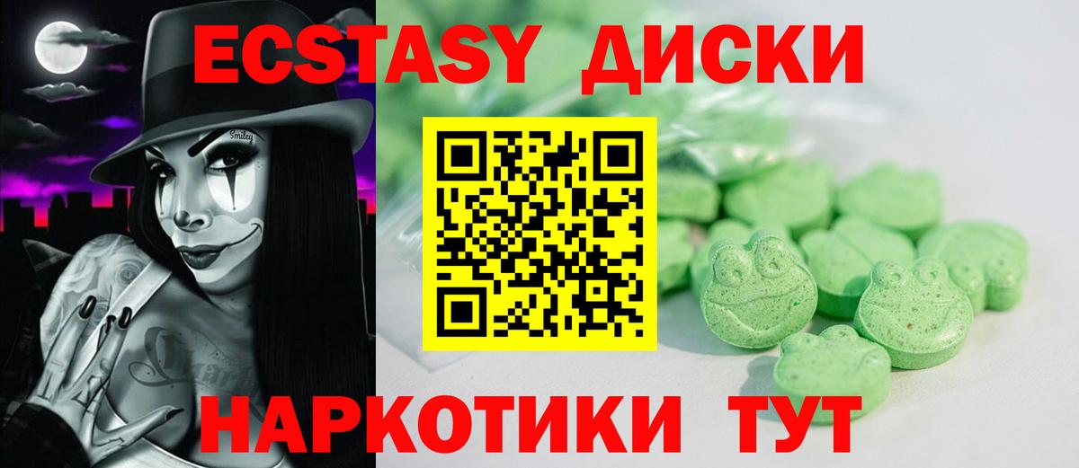 Ecstasy Punisher Бугуруслан
