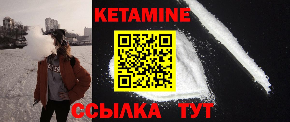 Бугуруслан  КЕТАМИН ketamine  Вход с VPN  Кетамин ketamine 