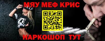 гашик Апшеронск