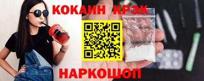 гашик Апшеронск