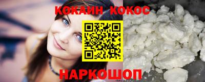 гашик Апшеронск