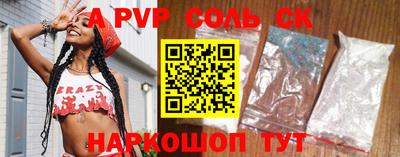 кокс Аргун