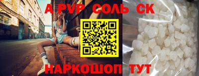 гидропоника Апрелевка