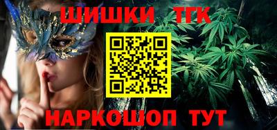 гашик Апшеронск
