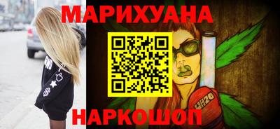 гашик Апшеронск