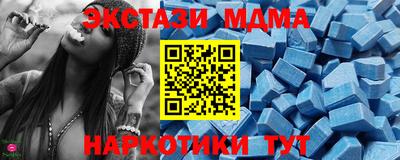 гашик Апшеронск