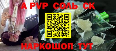 гашик Апшеронск