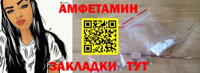 гашик Апшеронск