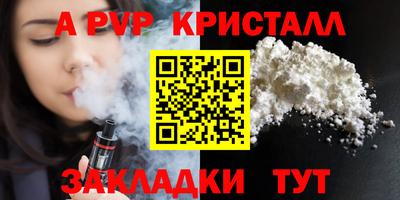 гашик Апшеронск
