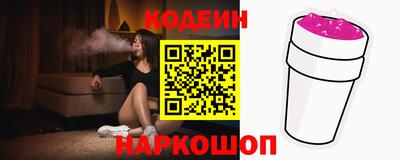 гашик Апшеронск