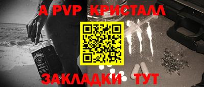 spice Жуковский