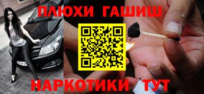 марки nbome Заводоуковск