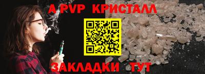 гашик Апшеронск