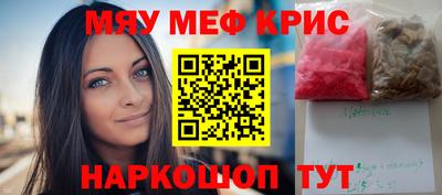 гашик Апшеронск