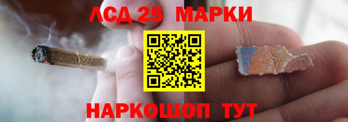 ЛСД экстази кислота  Лсд 25 экстази  Вход с VPN  Бугуруслан  Лсд 25 экстази кислота 