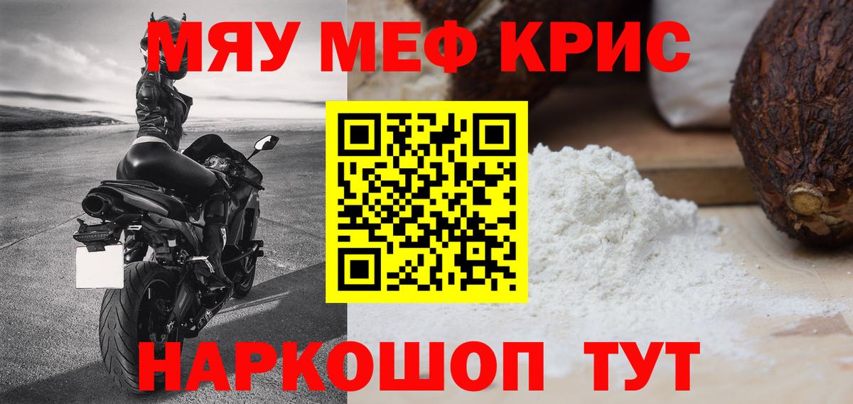 Бошки Шишки  Вход с VPN  Бугуруслан  Меф кристаллы  Кокаин 