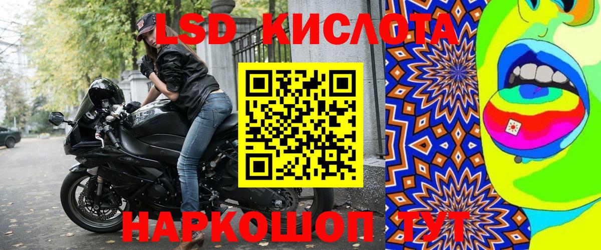 Марки 25I-NBOMe 1,8мг  Марки 25I-NBOMe 1,8мг  Вход с VPN  Бугуруслан 