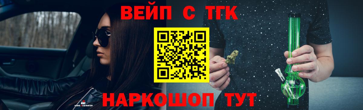 Бугуруслан  ТГК гашишное масло  Дистиллят ТГК THC oil  Вход с VPN 